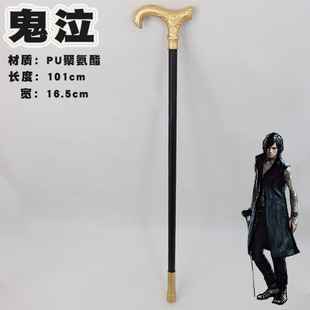 鬼泣5尼禄权杖cos道具 玩具模型 儿童玩具PU软胶材质漫展游戏周边