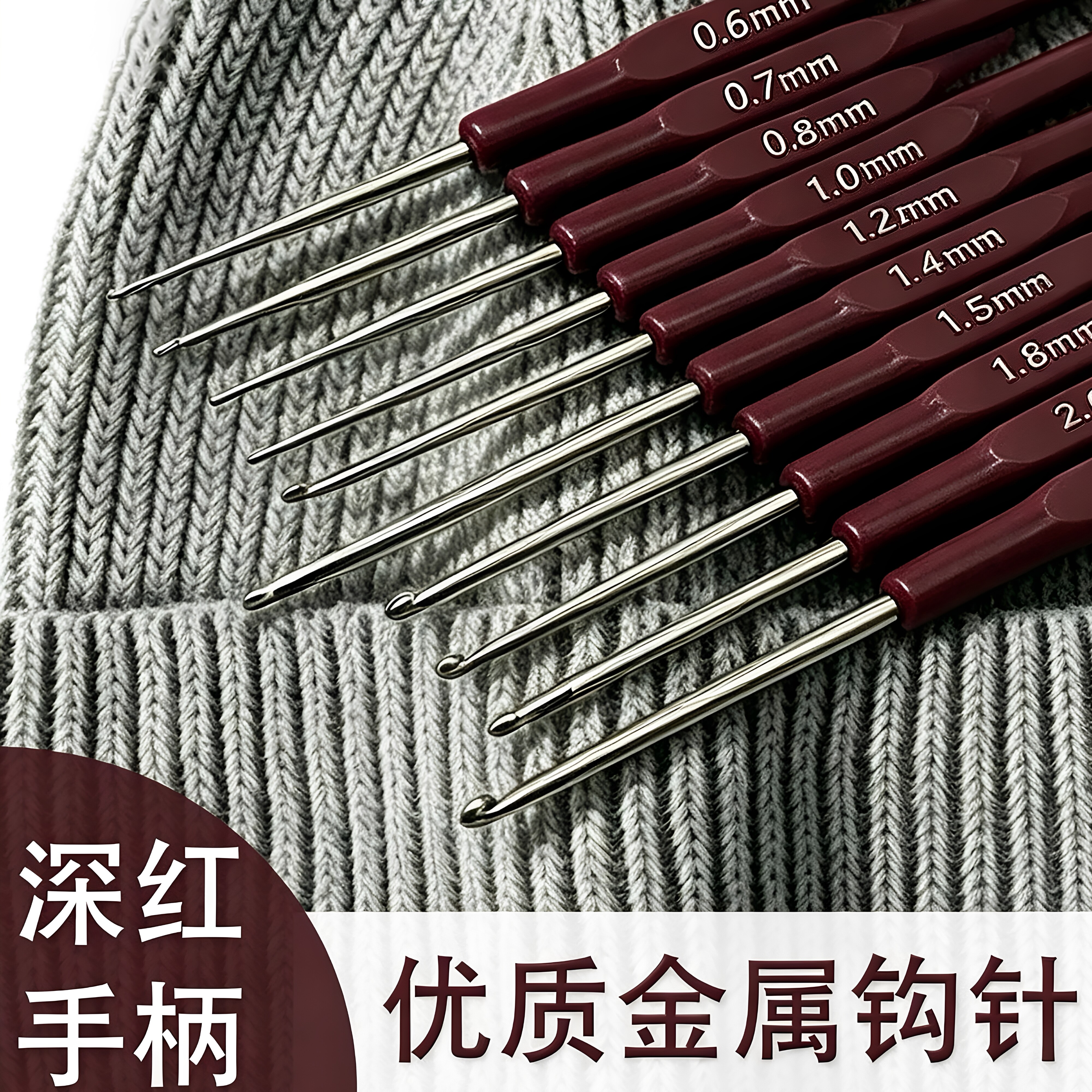 钢笔式多用途绣花线钩针修补缝纫