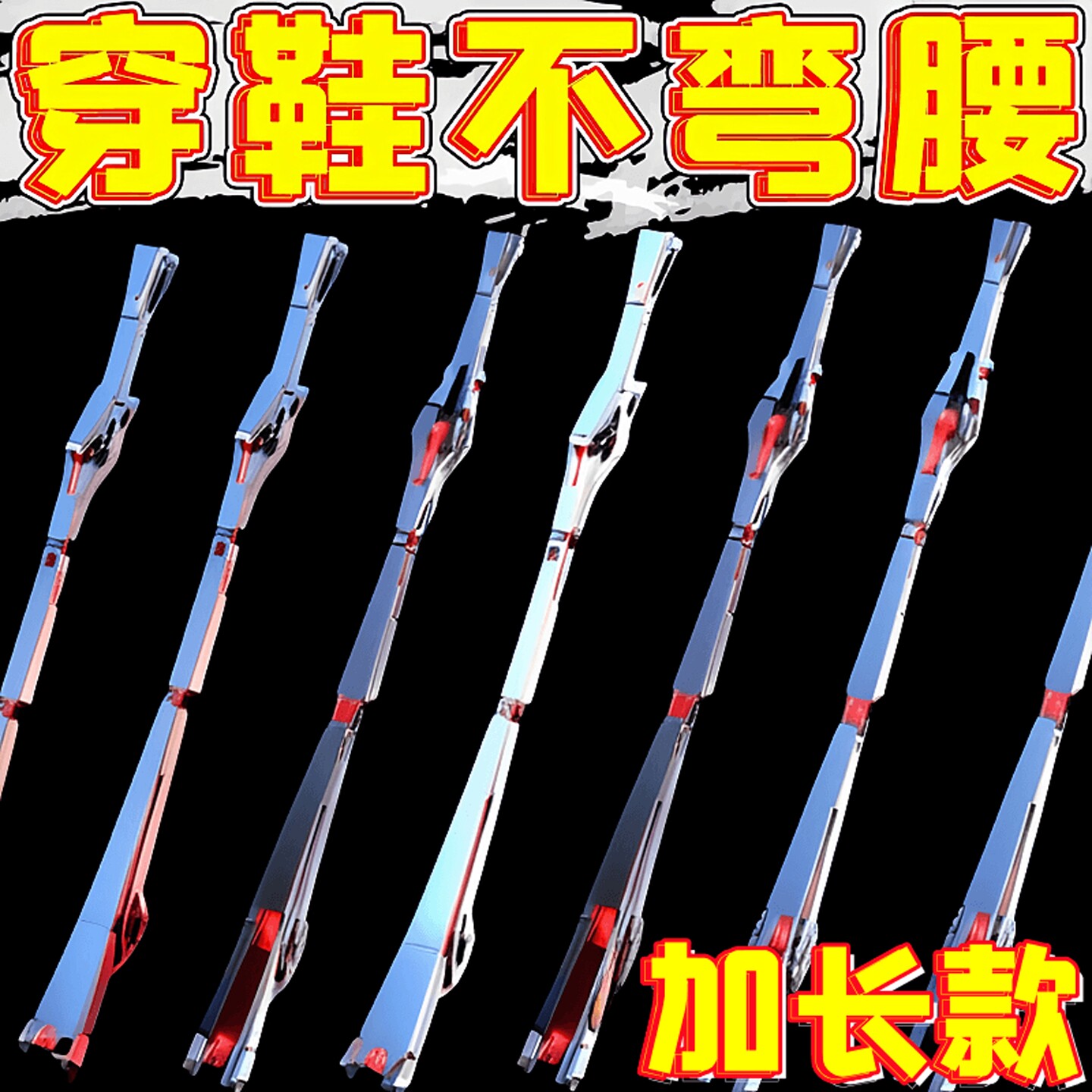 鞋拔子胡桃木长柄家用孕妇穿鞋工具长柄提鞋器实木老人提鞋穿鞋拔