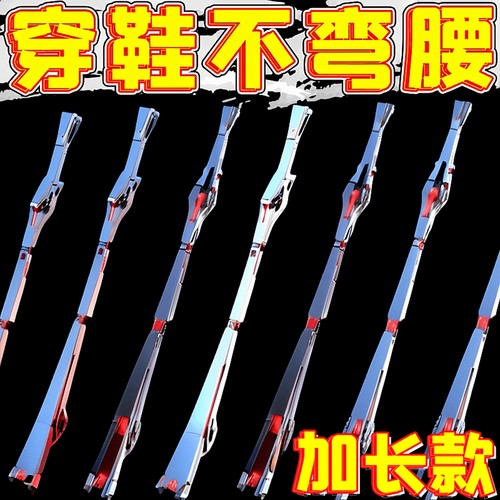 鞋拔子胡桃木长柄家用孕妇穿鞋工具长柄提鞋器实木老人提鞋穿鞋拔