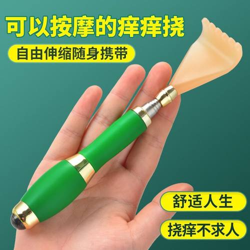 抓痒神器痒痒挠多功能抓背不求人抓痒老头乐伸缩高档牛角耙子后背