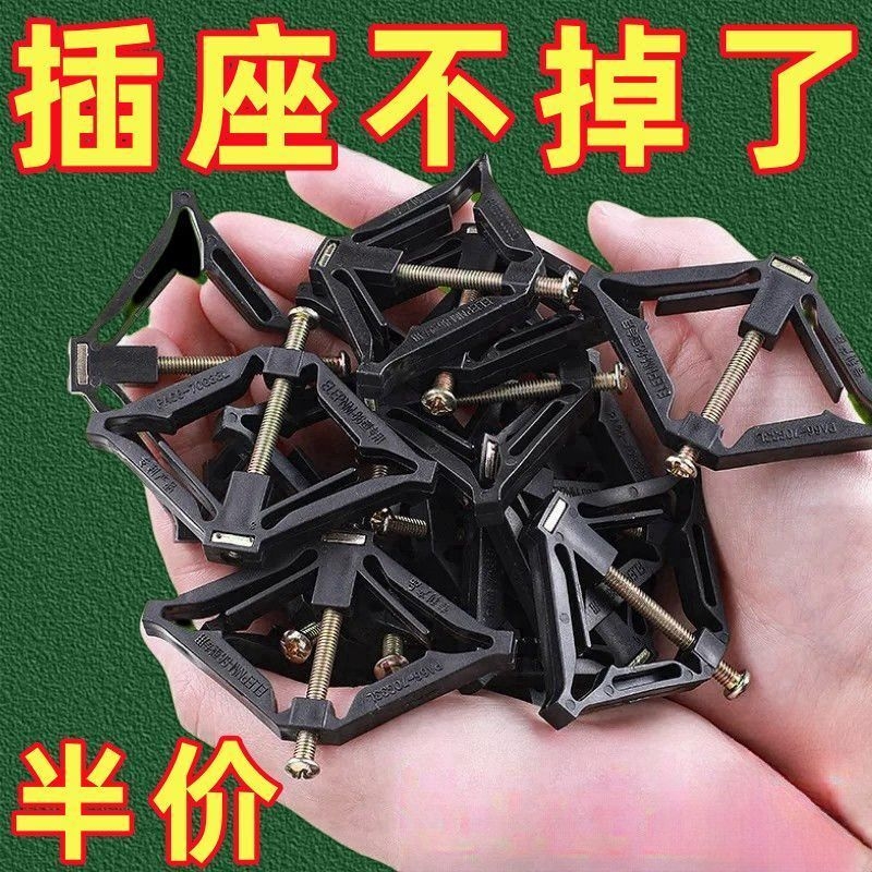 86型底盒暗盒修复器插座开关通用墙上固定神器补救接线盒内支撑杆