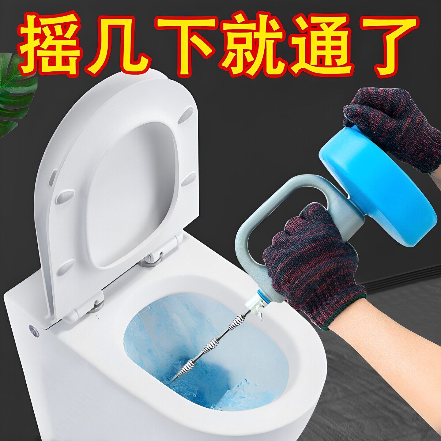 手摇通下水道工具管道疏通器