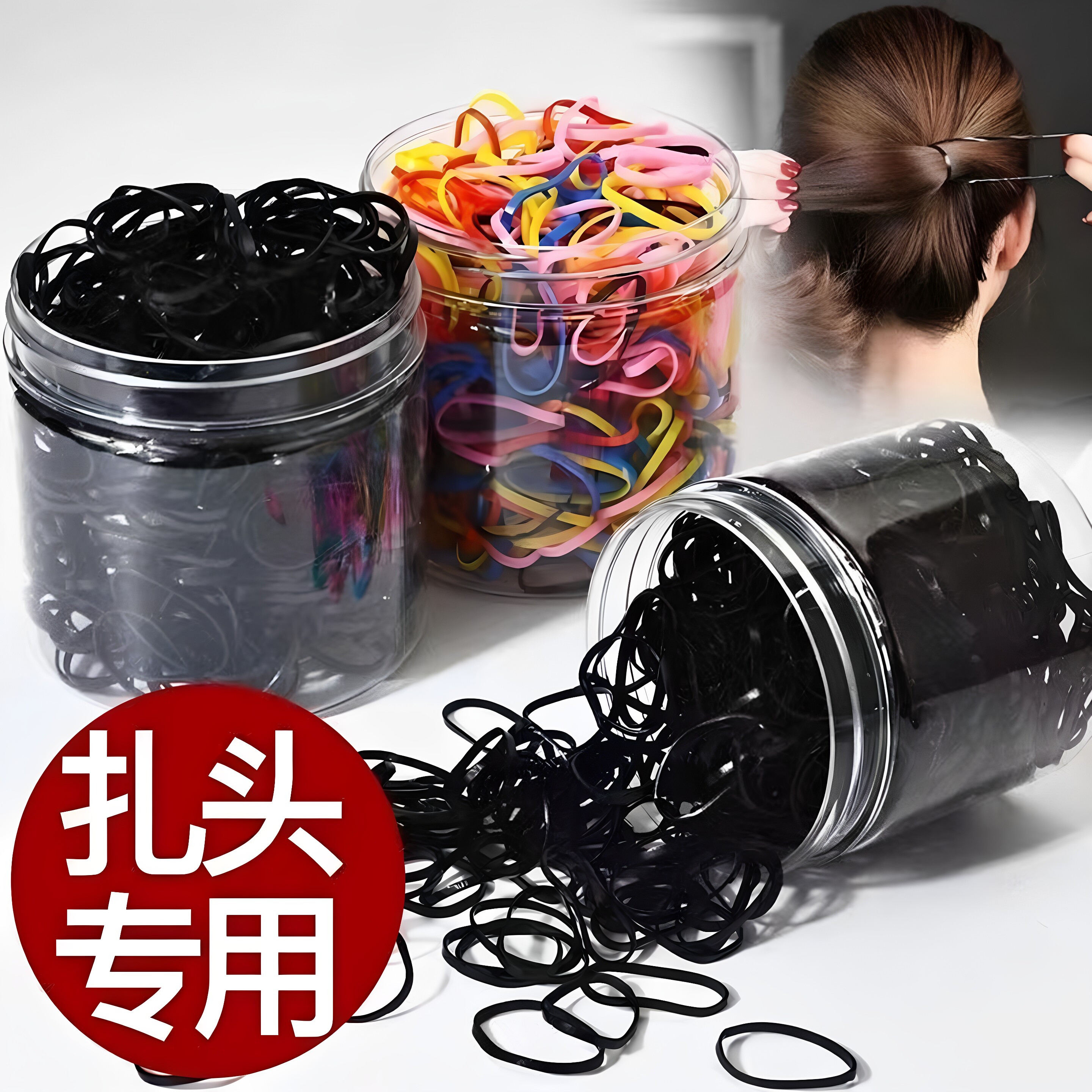 皮筋高弹力耐用扎头发小皮筋可爱