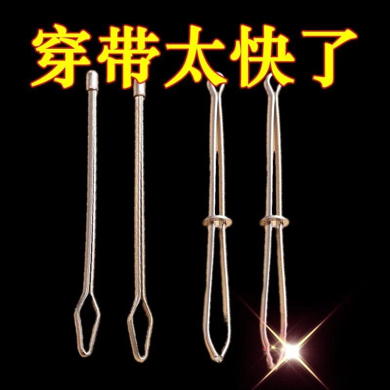 松紧带穿绳器大号加长裤腰绳子