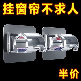 免打孔安装支架粘贴式帘杆挂钩窗帘杆夹固定器横杆门帘伸缩杆粘钩