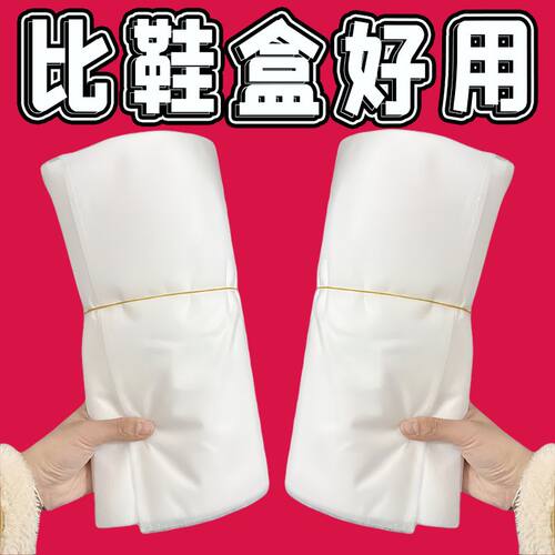 鞋子收纳袋无纺布鞋袋罩防黄小白鞋防晒加厚透气新款防尘防霉鞋套