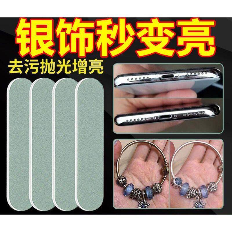 金银首饰擦银棒纯银抛光条