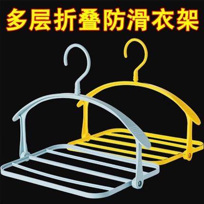 多功能翻转晾衣架可折叠裤架家用伸缩防滑无痕挂架衣撑晒枕头玩偶