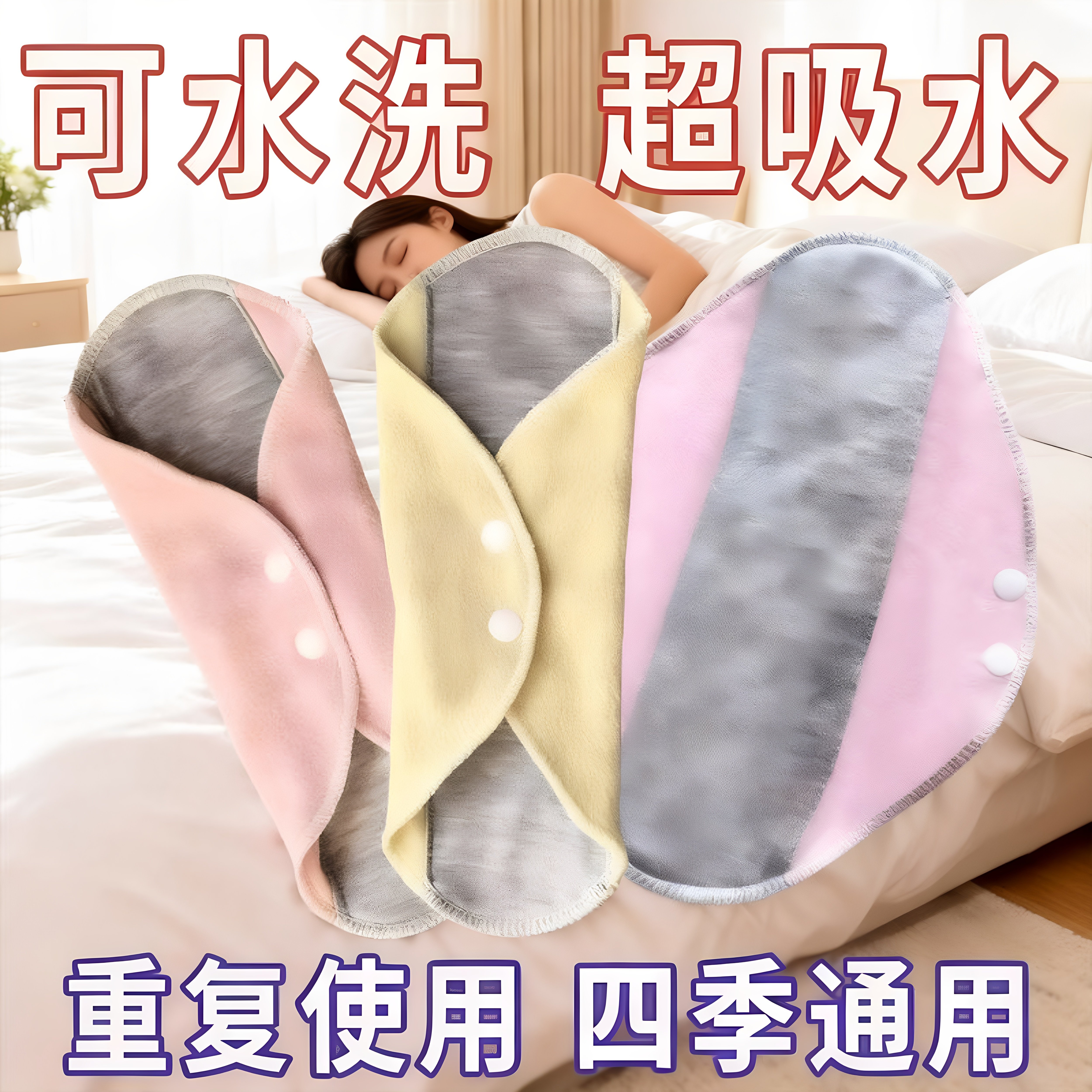 石墨烯护垫透气护垫可水洗中老年漏尿巾纯棉尿布垫抗菌可重复使用
