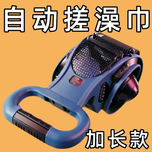 搓澡神器硅胶洗澡巾沐浴擦按摩搓背搓泥搓灰拉背条双面长条搓澡巾