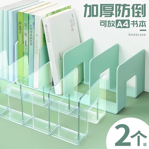 书立架阅读架书夹桌上书架桌面固定书本收纳神器置物架分隔板置物