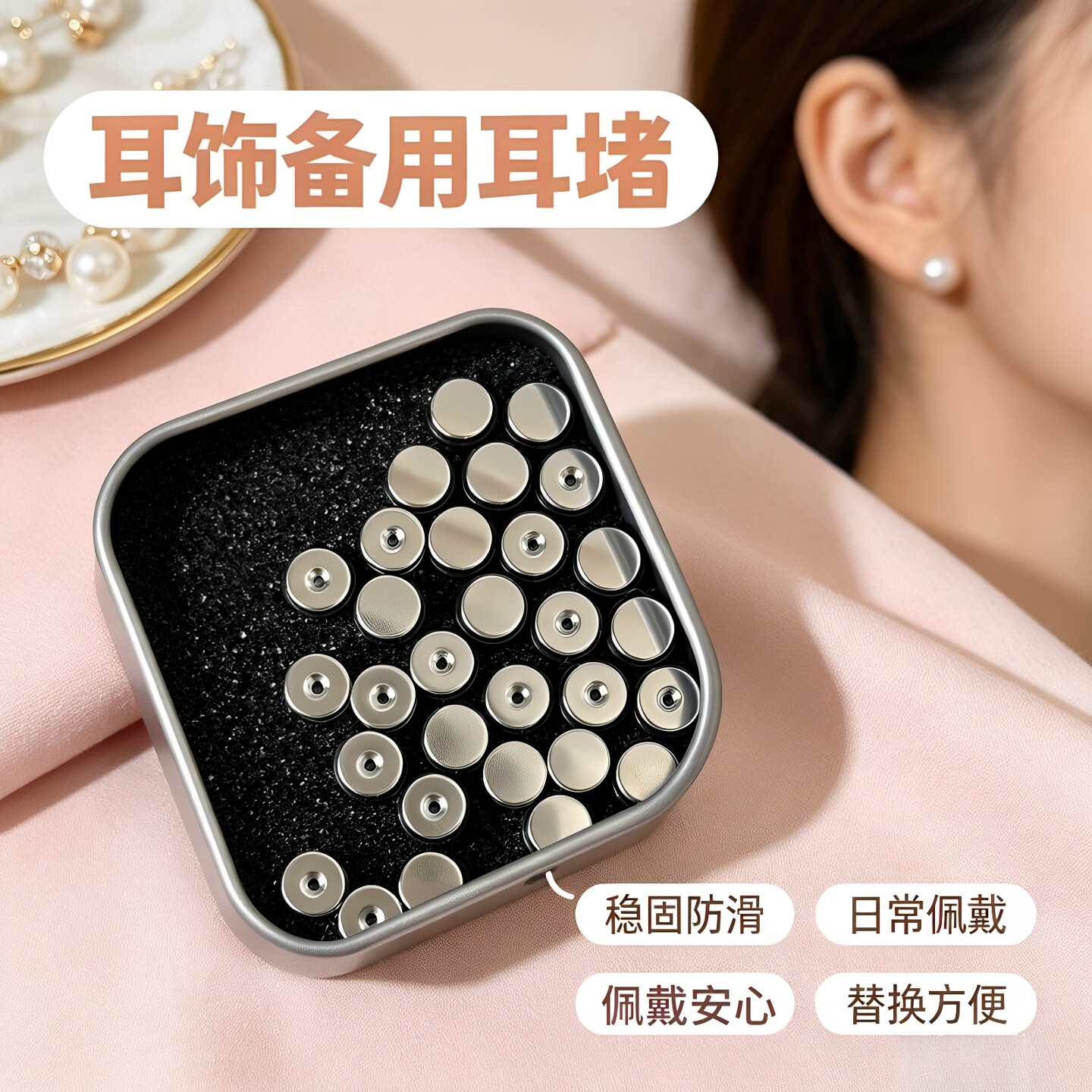 圆饼球球螺纹耳骨耳钉配件耳堵