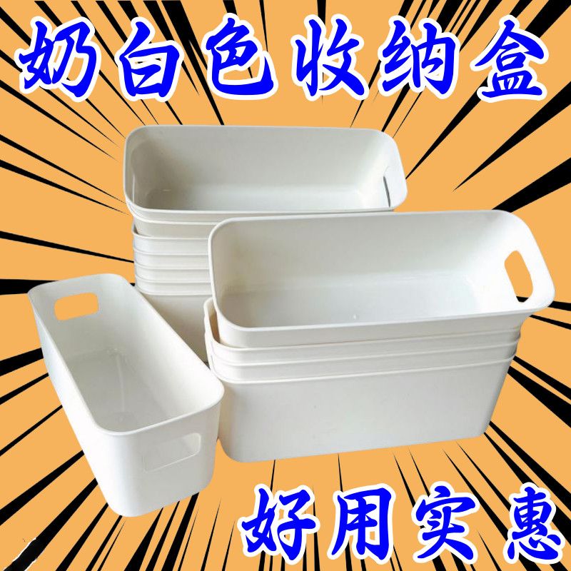 收纳盒抽屉收纳厨房整理盒子