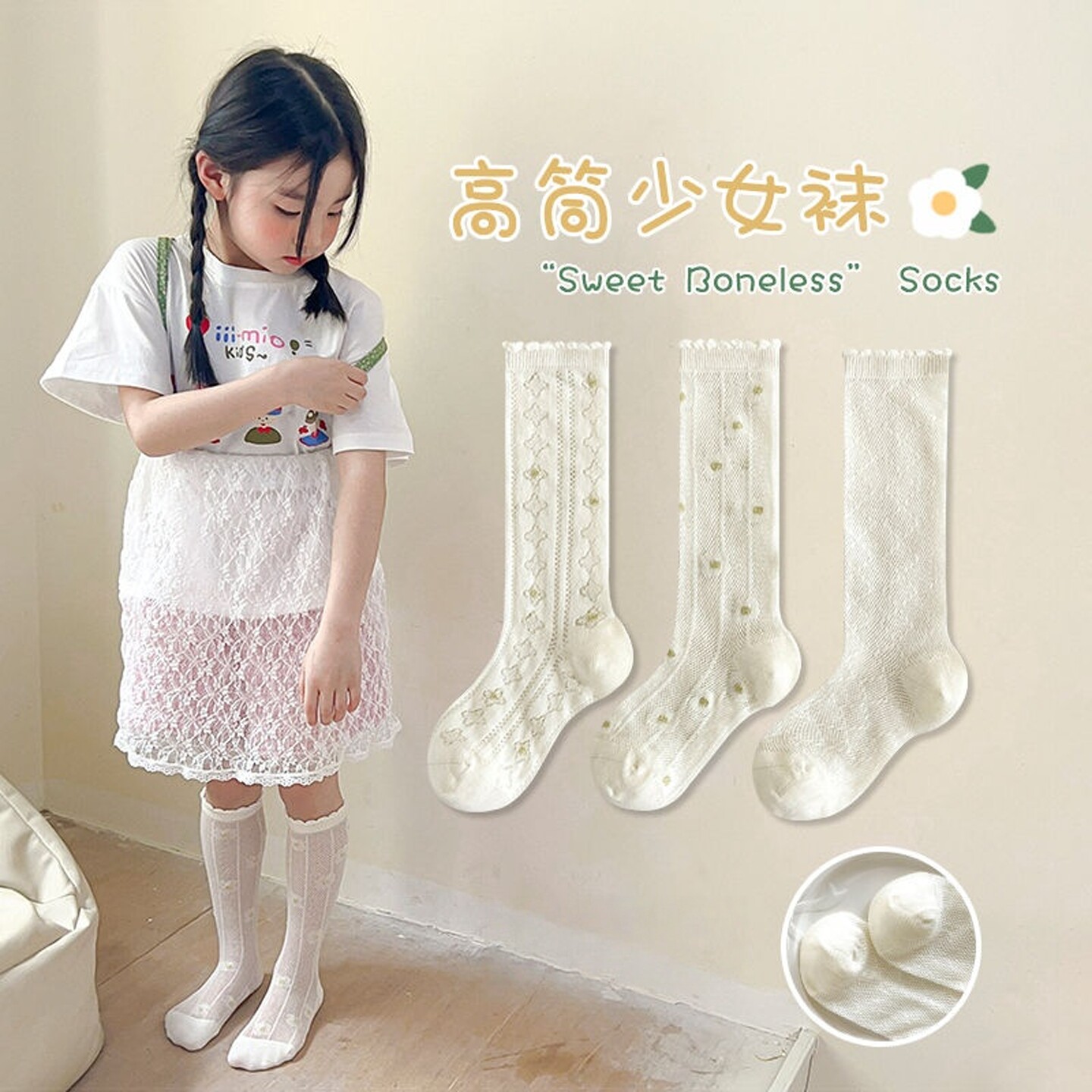 女童袜子春夏薄款网眼棉袜韩版白色ins公主袜学生中大童中筒袜潮