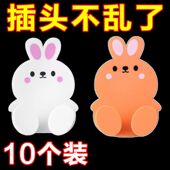 多功能插头挂钩创意墙上壁挂厨房免打孔粘贴插座收纳固定器粘胶