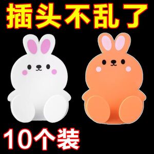 多功能插头挂钩创意墙上壁挂