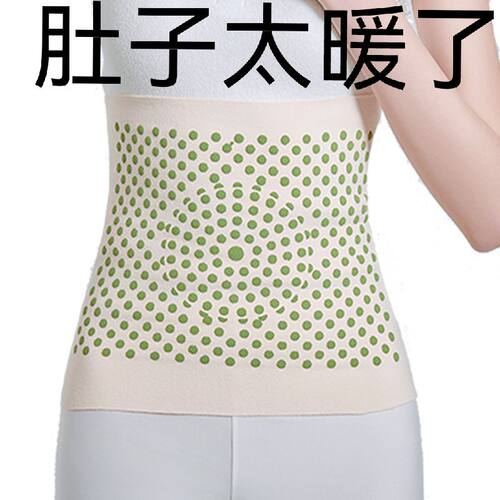 夏季薄款艾草护腰带女士发热腰部保暖护胃暖宫护肚子防着凉神器
