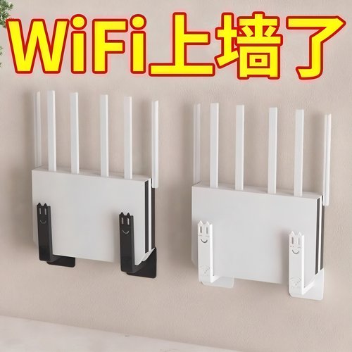 wifi墙壁电视挂墙上机顶盒路由器放置架置物收纳盒免打孔托架支架