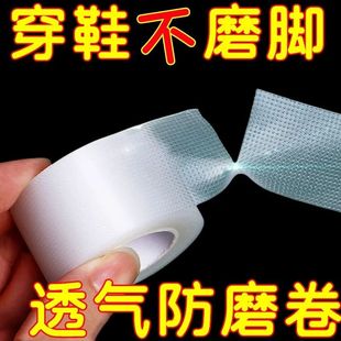 防磨脚后跟贴高跟鞋防掉跟神器足贴脚后跟脚贴隐形透明随意贴纸