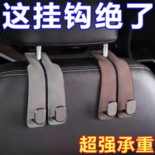 汽车挂钩车载座椅背升级隐藏双挂钩翻毛皮后排车内用包包储物挂钩