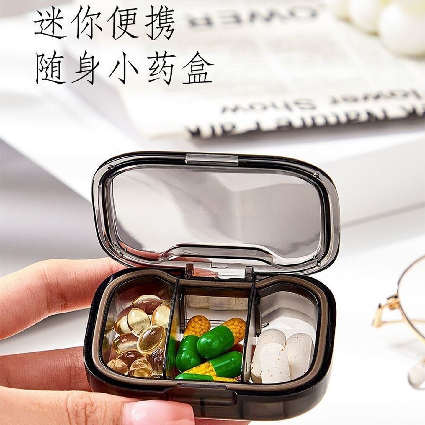便携式小药盒密封迷你小号随身药片分装盒透明早中晚密封收纳药盒