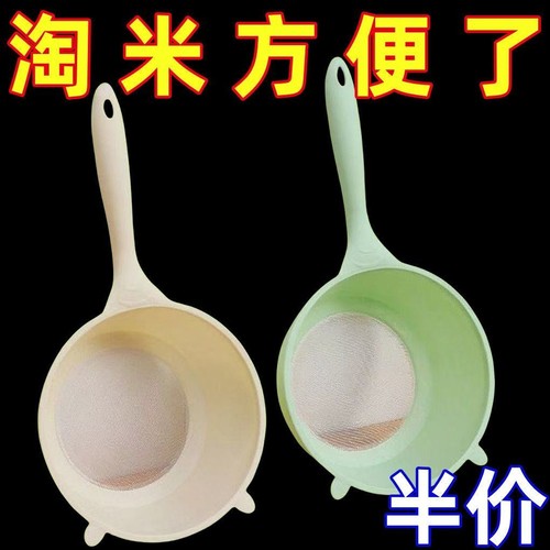 多功能淘米神器家庭一勺多用沥水