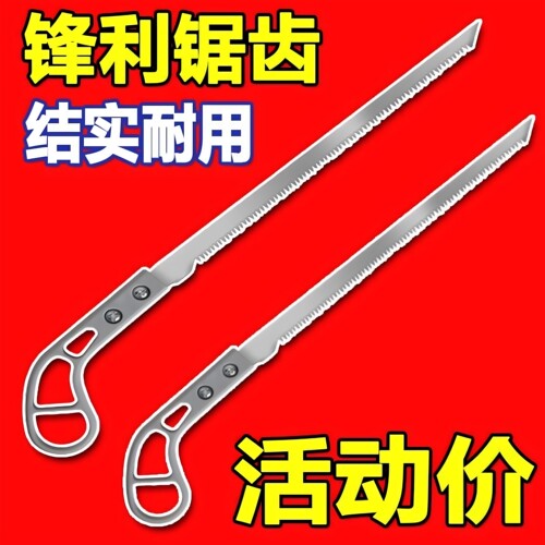 细齿鸡尾锯园林锯子园艺伐木锯树修枝锯快速木板锯手锯燕尾手工锯