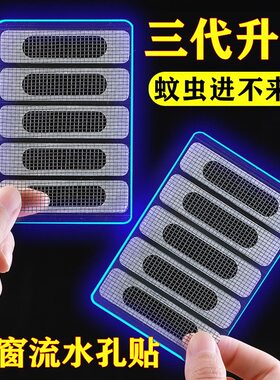纱窗防蚊虫修补贴窗户防蚊纱窗纱网门窗孔沙窗网家用自粘推拉简易