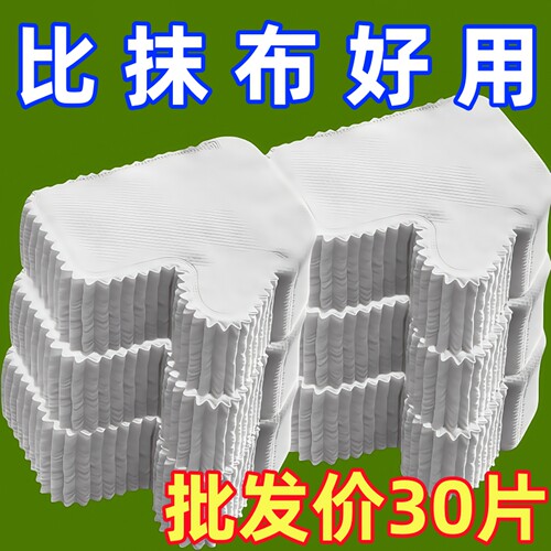 一次性抹布手套静电除尘手套擦灰防尘手套懒人家务清洁无纺布手套