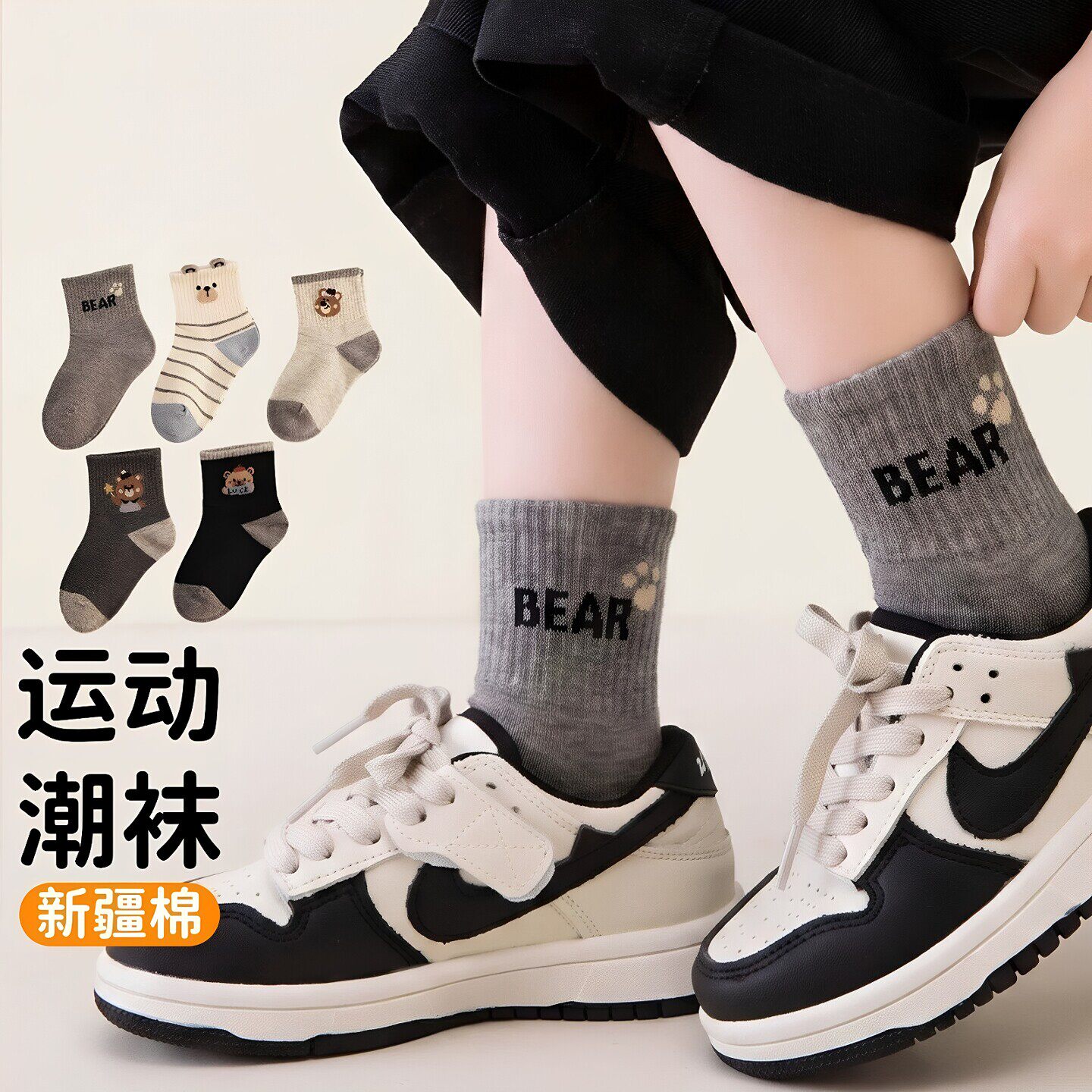 儿童袜子春秋款男女童秋冬透气