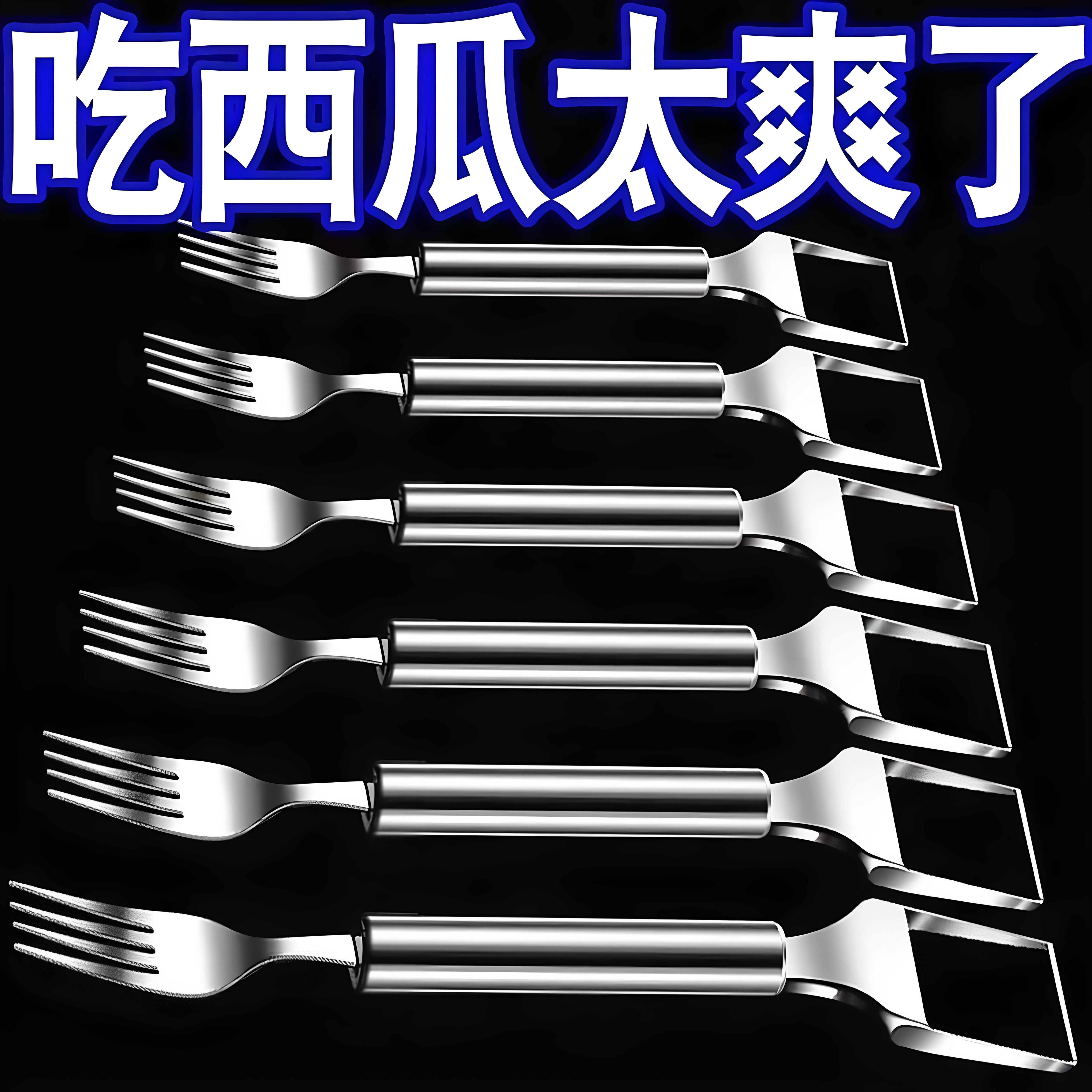 西瓜切块神器双头不锈钢水果切丁取肉器分割器家用懒人吃瓜神器