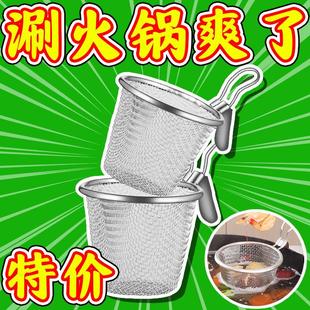 火锅漏勺专用厨房家用挂边粉篱捞面勺漏网油炸过滤网篮不锈钢漏筐