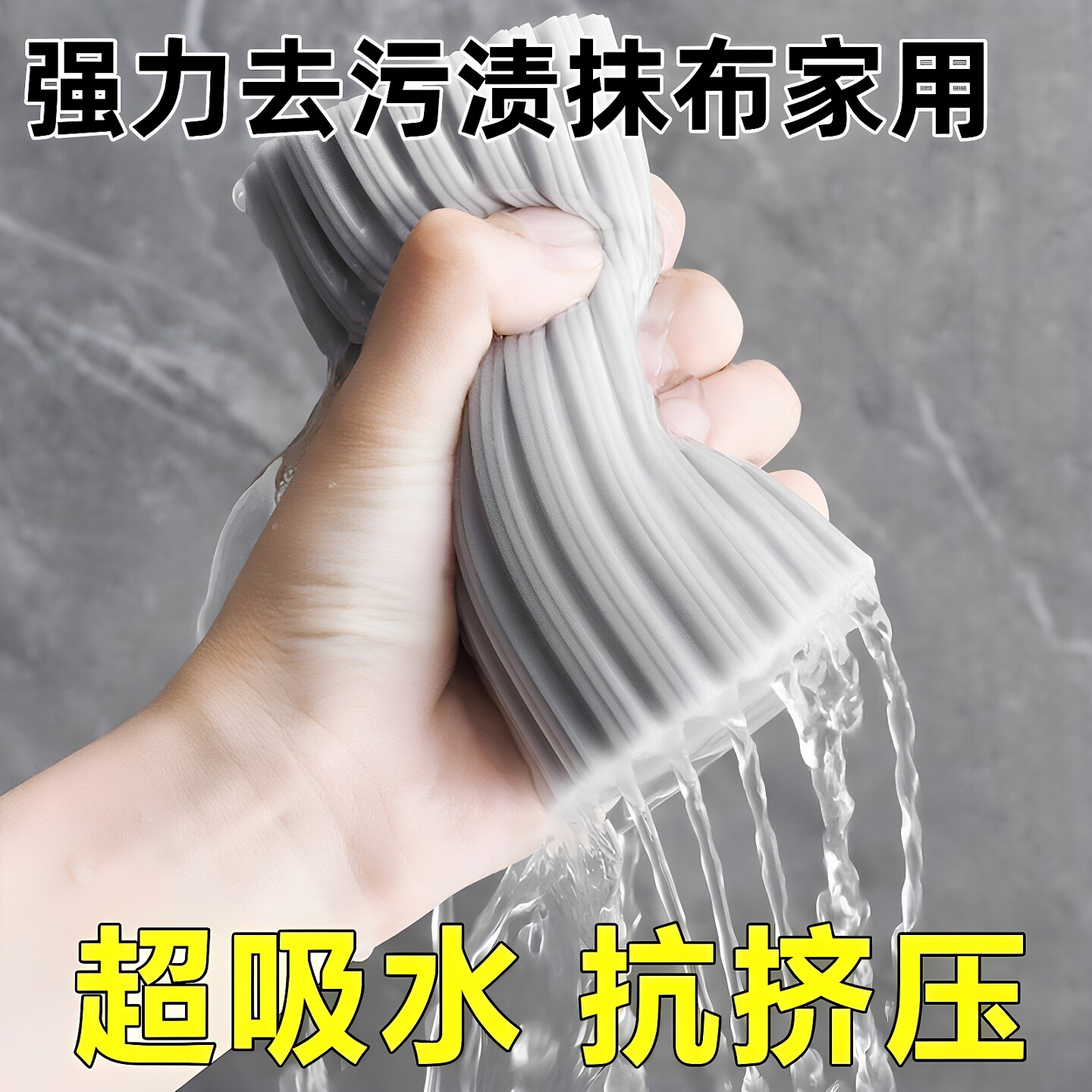 吸水海绵厨房洗碗清洁海绵擦