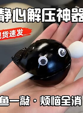 解压玩具小木鱼敲桌面摆件办公室
