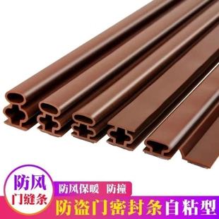 防盗门入户门缝密封条隔音超静音卧室房门框防撞硅胶条窗户防风条