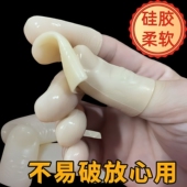 假手指套拇指手指防护硅胶保护套受伤耐磨护指防滑指头手指保护套