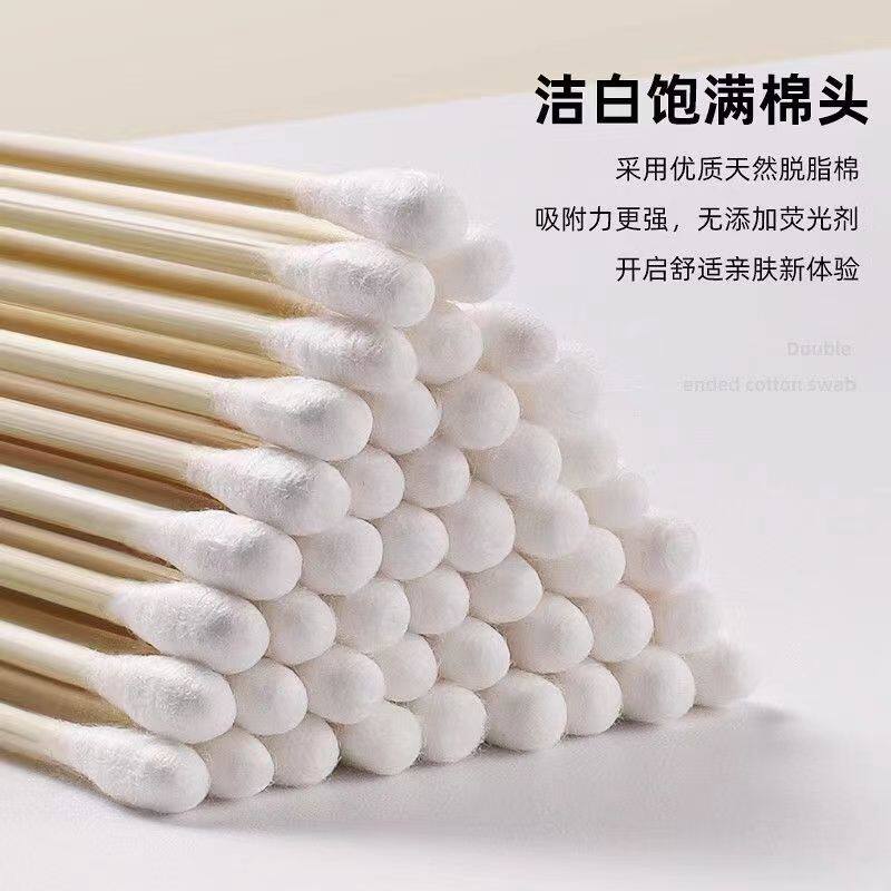 棉签包邮木棒化妆掏耳朵婴儿家用双头无菌棉棒尖头棉花棒卫生竹棒