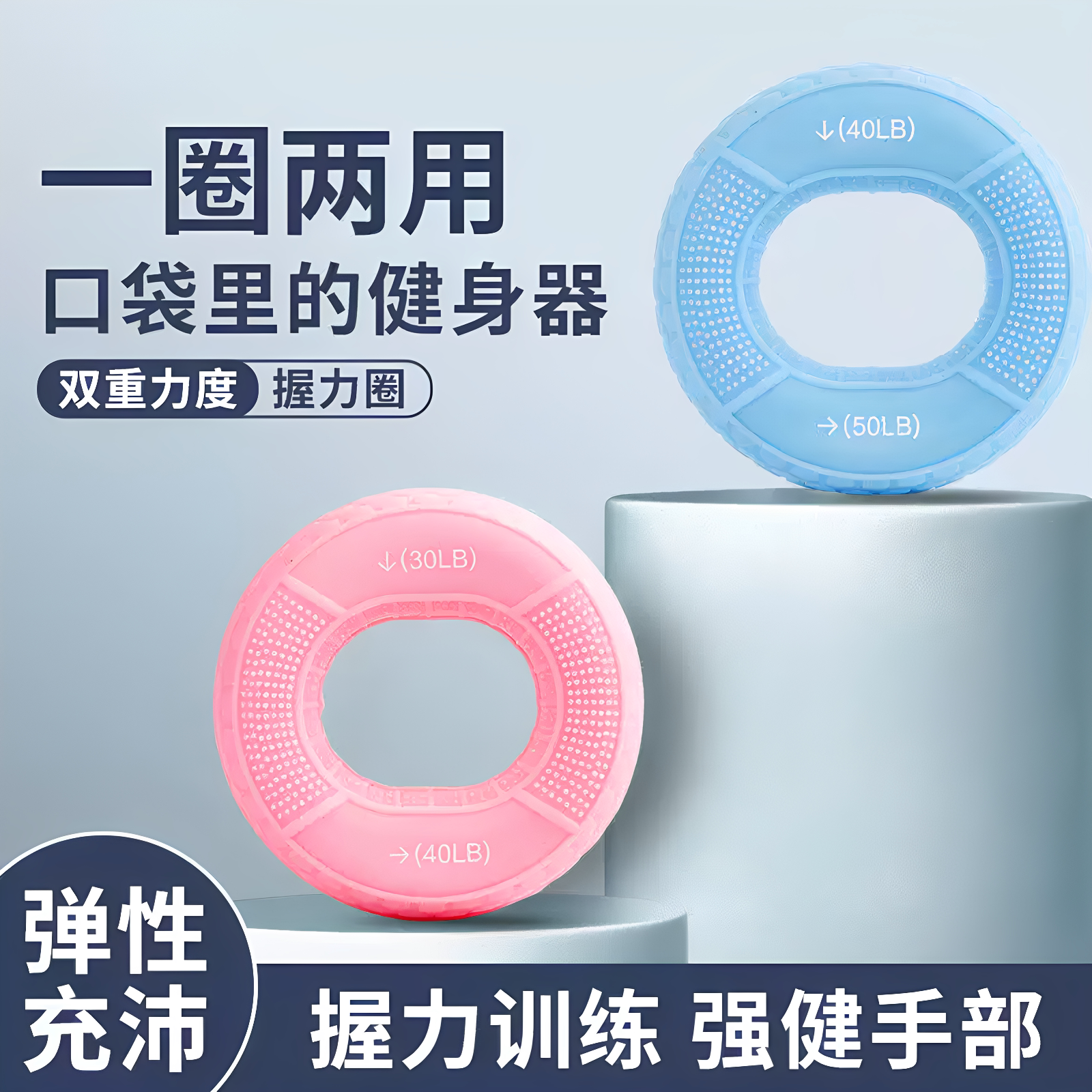 硅胶握力器握力球腕力臂肌训练