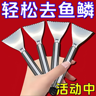 不锈钢鱼鳞刨家用手动刮鱼鳞器鱼鳞刷防飞溅鱼鳞刀杀鱼去鱼鳞神器
