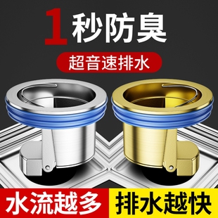 地漏防臭器卫生间下水管道排水口过滤网通用防臭盖密封内芯盖神器