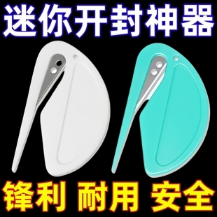 宠物开结刀猫咪毛发修理狗狗猫咪专用开结刀开结梳猫毛打结神器梳