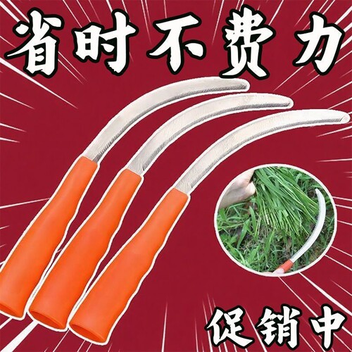 锯齿不锈钢割草镰刀割韭菜除草刀