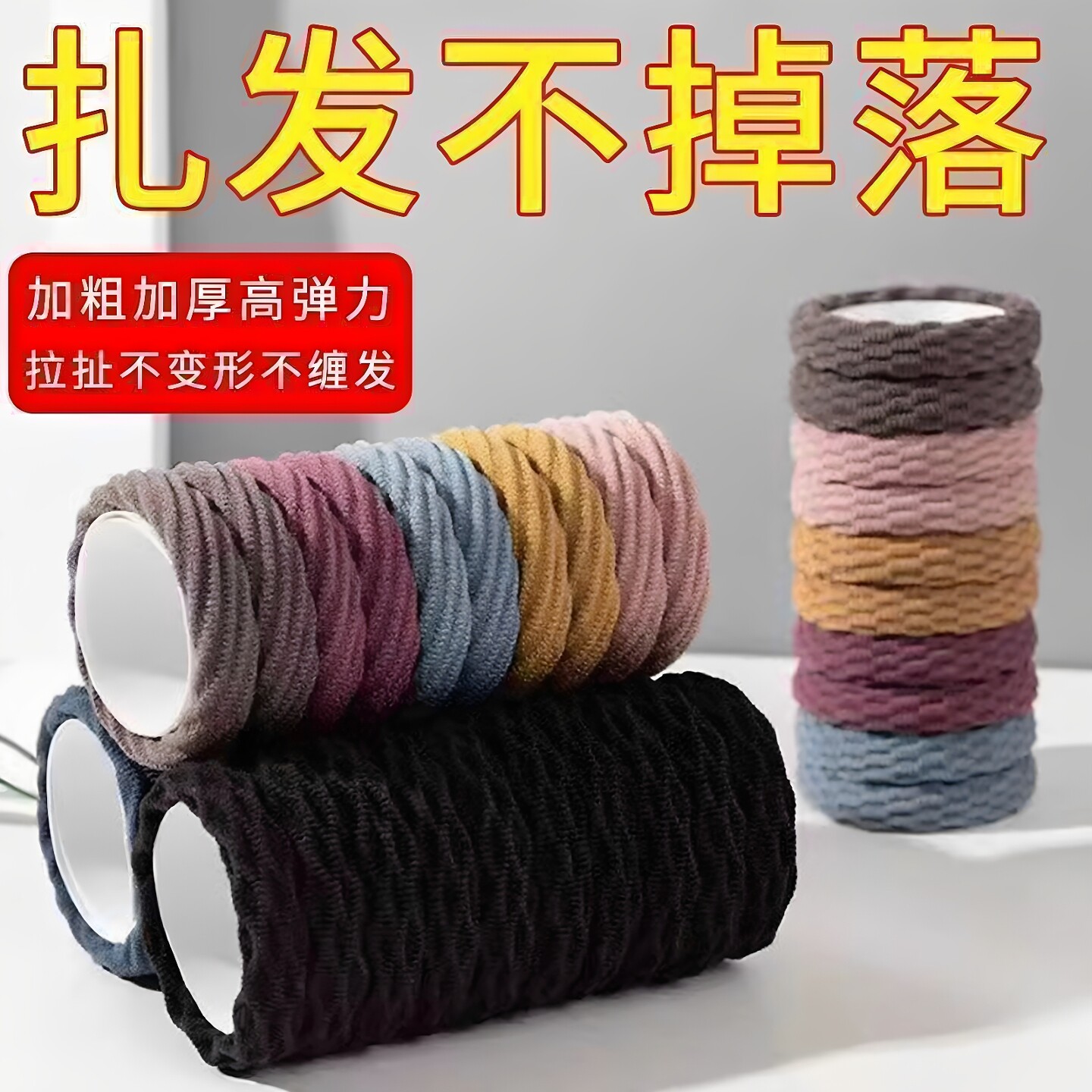 发圈发饰橡皮筋头绳扎头发简约款
