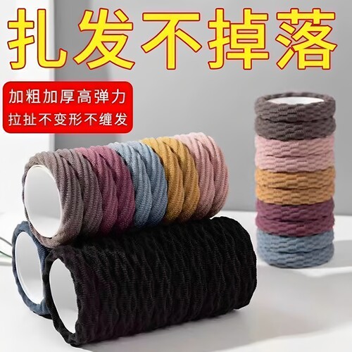 发圈发饰橡皮筋头绳扎头发简约款