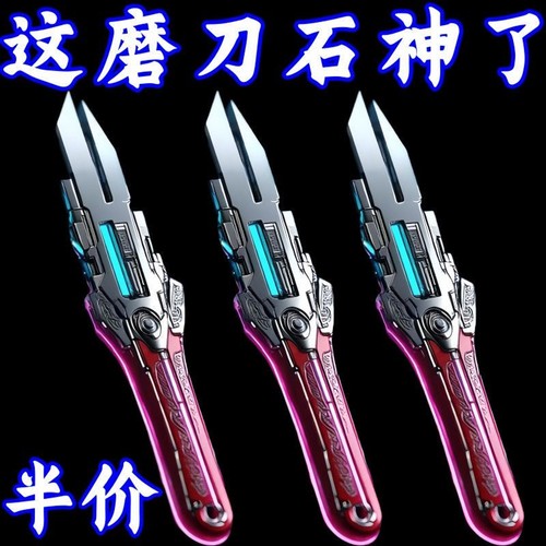 磨刀石家用果枝剪磨刀器剪刀菜刀快速开刮刃工具户外便携磨刀神器