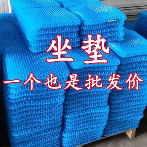 凝胶坐垫夏季椅子办公室久坐椅垫