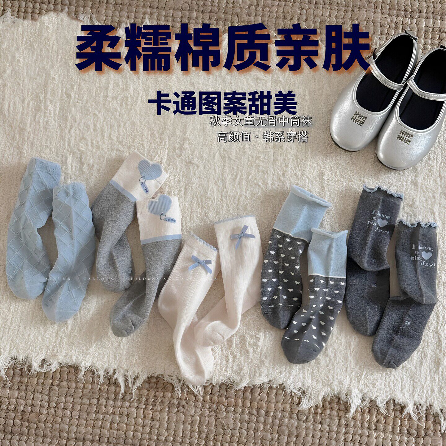 儿童袜子女孩春秋中筒袜卡通公主