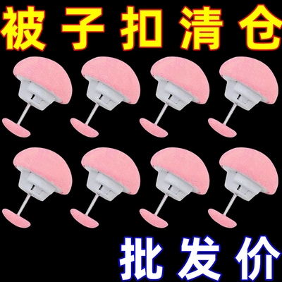 被罩扣隐形新款被子固定器家用被套床单棉被无痕安全无针被子固定