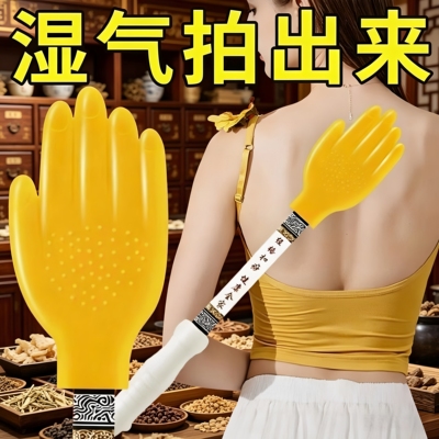 拍打疏通经络神器拍痧板手拍掌拍手器经络拍打器成人拍背按摩拍打